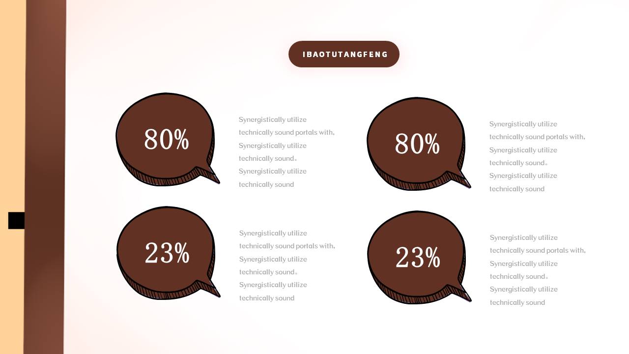 读书分享 (18).pptx